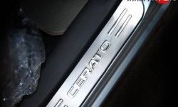 1 549 р. Накладки на порожки автомобиля M-VRS KIA Cerato 1 LD седан дорестайлинг (2003-2007)  с доставкой в г. Кемерово. Увеличить фотографию 2