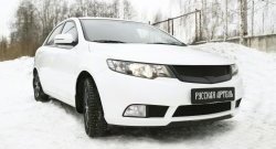 4 199 р. Решётка радиатора (Forte) RA  KIA Cerato  2 TD (2008-2013) седан (Поверхность глянец (под окраску), Неокрашенная)  с доставкой в г. Кемерово. Увеличить фотографию 4