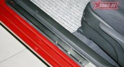 2 114 р. Накладки на внутренние пороги Souz-96 (без логотипа) KIA Magentis (2005-2010)  с доставкой в г. Кемерово. Увеличить фотографию 2