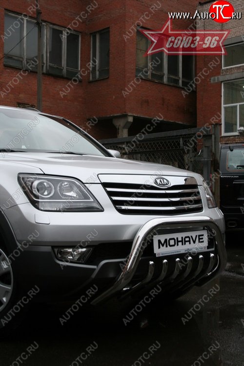 16 919 р. Защита переднего бампера Souz-96 (d76) KIA Mohave HM дорестайлинг (2008-2017)  с доставкой в г. Кемерово