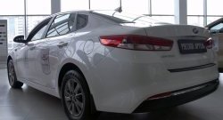 1 289 р. Защитная накладка на задний бампер RA  KIA Optima ( 4 JF,  JF) (2016-2020) дорестайлинг седан, седан рестайлинг  с доставкой в г. Кемерово. Увеличить фотографию 7