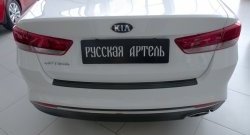 1 289 р. Защитная накладка на задний бампер RA  KIA Optima ( 4 JF,  JF) (2016-2020) дорестайлинг седан, седан рестайлинг  с доставкой в г. Кемерово. Увеличить фотографию 8