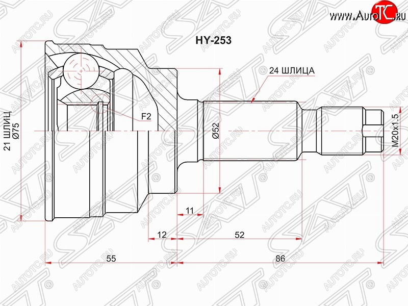 1 449 р. ШРУС SAT (наружный, 21*24*52 мм)  KIA Rio  1 DC (2000-2005) дорестайлинг седан, рестайлинг седан, рестайлинг универсал  с доставкой в г. Кемерово