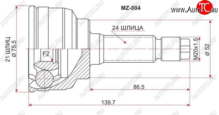 1 559 р. ШРУС SAT (наружный, 21*24*52 mm) KIA Rio 1 DC (2000-2005), Mazda 323 BW (1989-1993) с доставкой в г. Кемерово Увеличить фотографию 1 1 559 р. ШРУС SAT (наружный, 21*24*52 mm) KIA Rio 1 DC (2000-2005), Mazda 323 BW (1989-1993) с доставкой в г. Кемерово