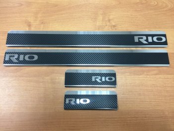 2 489 р. Накладки порожков салона INOX  KIA Rio  3 QB (2011-2017) хэтчбек 5 дв. дорестайлинг, рестайлинг седан, хэтчбек 5 дв. рестайлинг (Нержавеющая сталь + карбон)  с доставкой в г. Кемерово. Увеличить фотографию 2