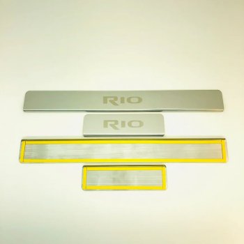 2 179 р. Накладки порожков салона INOX KIA Rio 3 QB рестайлинг седан (2015-2017) (Нержавеющая сталь)  с доставкой в г. Кемерово. Увеличить фотографию 2
