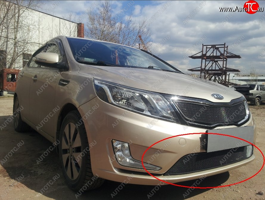 2 199 р. Нижняя защитная сетка на бампер Russtal (черная) KIA Rio 3 QB дорестайлинг седан (2011-2015)  с доставкой в г. Кемерово