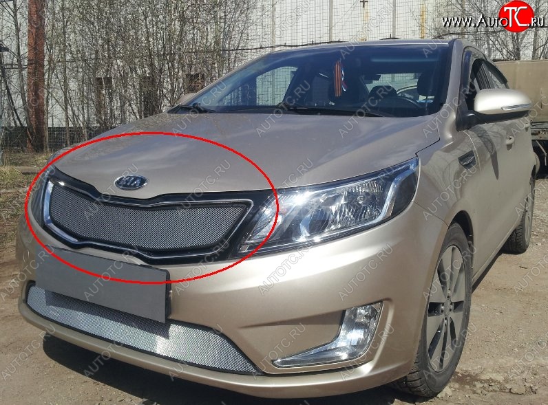 1 599 р. Сетка в решетку радиатора (к-я Premium) Russtal KIA Rio 3 QB дорестайлинг седан (2011-2015) (хром)  с доставкой в г. Кемерово