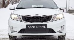 749 р. Зимняя заглушка решетки переднего бампера РА KIA Rio 3 QB дорестайлинг седан (2011-2015)  с доставкой в г. Кемерово. Увеличить фотографию 2