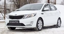 749 р. Зимняя заглушка решетки переднего бампера РА KIA Rio 3 QB дорестайлинг седан (2011-2015)  с доставкой в г. Кемерово. Увеличить фотографию 3