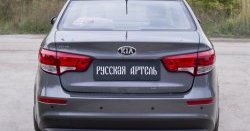 1 079 р. Защитная накладка на задний бампер RA KIA Rio 3 QB рестайлинг седан (2015-2017)  с доставкой в г. Кемерово. Увеличить фотографию 4
