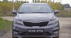 1 899 р. Защитная сетка решетки переднего бампера РА KIA Rio 3 QB рестайлинг седан (2015-2017)  с доставкой в г. Кемерово. Увеличить фотографию 2