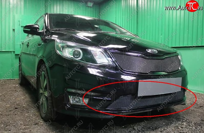 1 469 р. Нижняя защитная сетка на бампер Russtal (черная) KIA Rio 3 QB рестайлинг седан (2015-2017)  с доставкой в г. Кемерово
