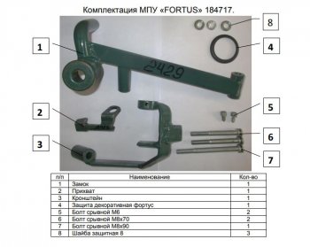 8 599 р. Замок КПП FORTUS (AT+) KIA Rio 4 FB дорестайлинг седан (2016-2020)  с доставкой в г. Кемерово. Увеличить фотографию 3