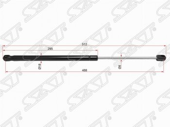 Упор крышки багажника SAT (газовый) KIA Rio  3 QB (2011-2017) дорестайлингхэтчбек5дв., рестайлингхэтчбек5дв.