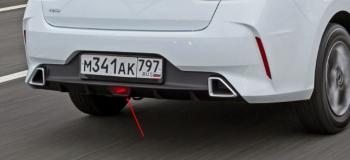 Задний противотуманный фонарь HYUNDAI/KIA/MOBIS KIA Rio  4 FB (2020-2025) рестайлинг седан