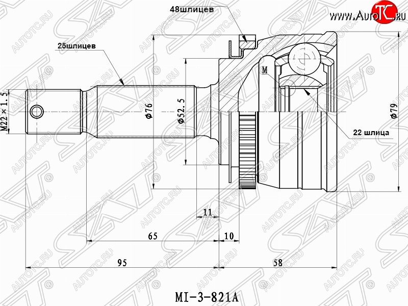 1 769 р. Шрус (наружный/ABS) SAT (22*25*52.5 мм)  KIA Rio ( 2 JB,  4 FB) (2005-2025) дорестайлинг седан, дорестайлинг, хэтчбэк 5 дв., рестайлинг, хэтчбэк 5 дв., рестайлинг седан  с доставкой в г. Кемерово