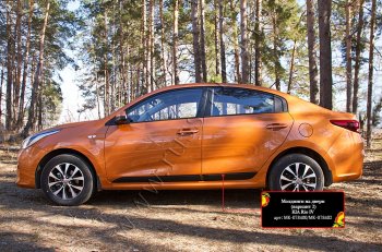 629 р. Молдинг двери RA (№2, задний левый)  KIA Rio  4 FB (2016-2025) дорестайлинг седан, рестайлинг седан (Поверхность глянец (под окраску), Неокрашенные)  с доставкой в г. Кемерово. Увеличить фотографию 4