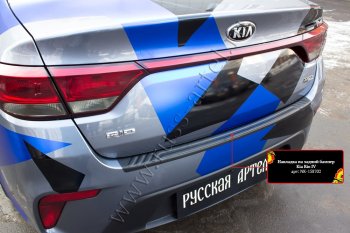 1 259 р. Защитная накладка на задний бампер (шагрень) RA KIA Rio 4 FB дорестайлинг седан (2016-2020)  с доставкой в г. Кемерово. Увеличить фотографию 3