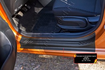 2 499 р. Накладки на внутренние пороги дверей (шагрень) RA KIA Rio 4 FB дорестайлинг седан (2016-2020)  с доставкой в г. Кемерово. Увеличить фотографию 4