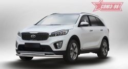 15 569 р. Защита переднего бампера двойная Souz-96 (d60/42) KIA Sorento UM/Prime дорестайлинг (2014-2018)  с доставкой в г. Кемерово. Увеличить фотографию 2