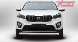 13 949 р. Защита переднего бампера из овальной трубы (d75х42) Souz-96 KIA Sorento UM/Prime дорестайлинг (2014-2018)  с доставкой в г. Кемерово. Увеличить фотографию 2