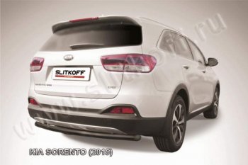 Защита заднего бампера из трубы d57 Slitkoff (радиусная) KIA Sorento UM/Prime дорестайлинг (2014-2018)