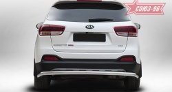 Защита заднего бампера d60 Souz-96 KIA Sorento UM/Prime дорестайлинг (2014-2018)