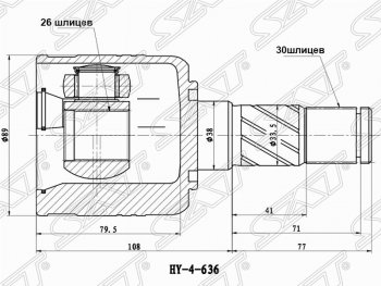 Шрус SAT (внутренний/левый, 26*30*38 мм) KIA Sorento  BL (2006-2010) рестайлинг