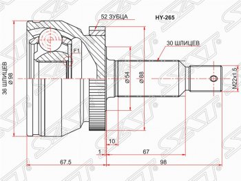 Шрус SAT (наружный/ABS, 36*30*54 мм) Hyundai Santa Fe  CM (2006-2009), KIA Sorento  XM (2009-2015)