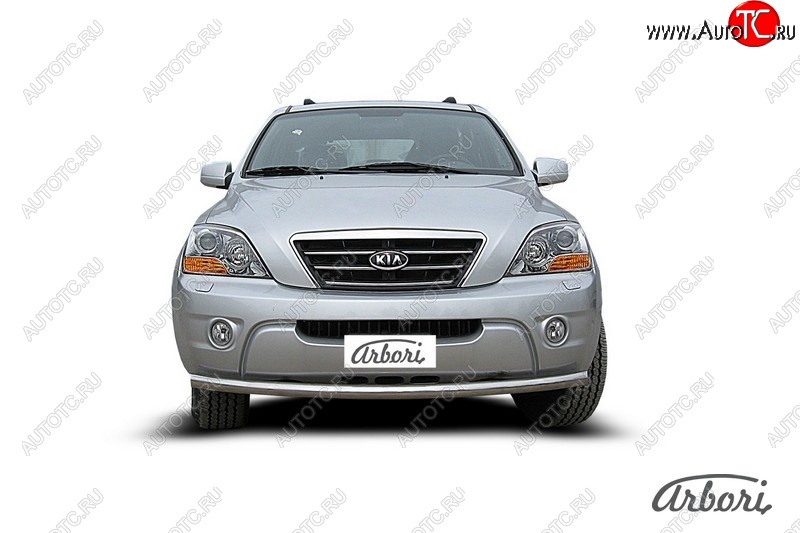10 619 р. Защита переднего бампера Arbori (нержавейка, 1 труба d57 mm) KIA Sorento BL дорестайлинг (2002-2006)  с доставкой в г. Кемерово