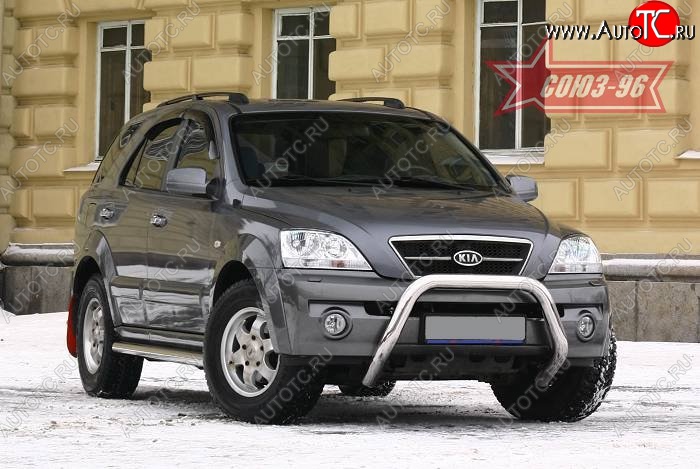 16 694 р. Защита переднего бампера Souz-96 (d76) KIA Sorento BL дорестайлинг (2002-2006)  с доставкой в г. Кемерово