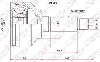 ШРУС SAT (наружный, 2.4 / 3.5 / 2.5) KIA Sorento  BL (2002-2010) дорестайлинг, рестайлинг