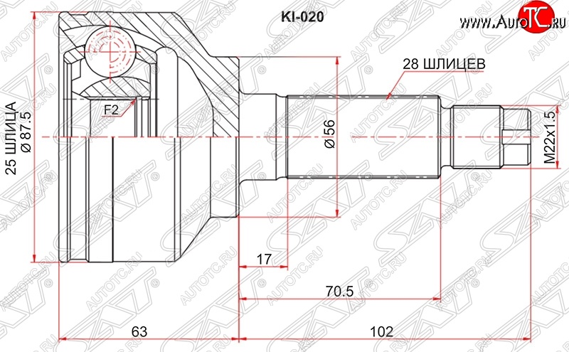 1 949 р. ШРУС SAT (наружный, 2.4 / 3.5 / 2.5) KIA Sorento BL (2002-2010) дорестайлинг, рестайлинг с доставкой в г. Кемерово Увеличить фотографию 1 1 949 р. ШРУС SAT (наружный, 2.4 / 3.5 / 2.5) KIA Sorento BL (2002-2010) дорестайлинг, рестайлинг с доставкой в г. Кемерово