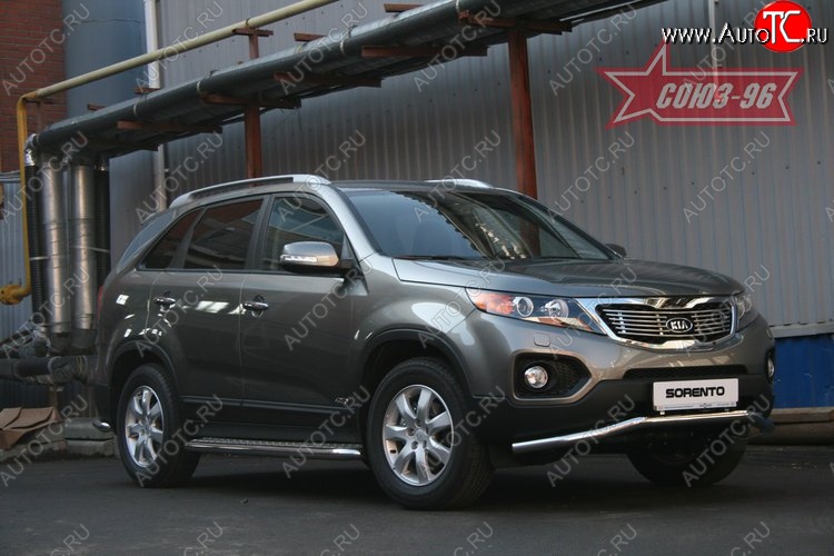 10 574 р. Защита переднего бампера одинарная Souz-96 (d60) KIA Sorento XM дорестайлинг (2009-2012)  с доставкой в г. Кемерово