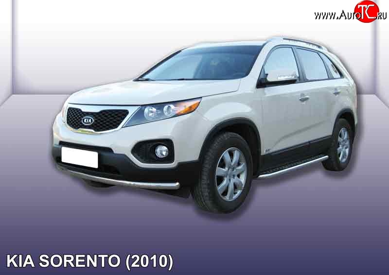 12 299 р. Одинарная защита переднего бампера из трубы диаметром 57 мм Slitkoff  KIA Sorento  XM (2009-2012) дорестайлинг (Нержавейка, Полированная)  с доставкой в г. Кемерово