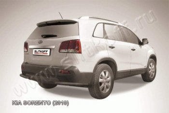 Защита заднего бампера из уголков d57 Slitkoff KIA Sorento XM дорестайлинг (2009-2012)