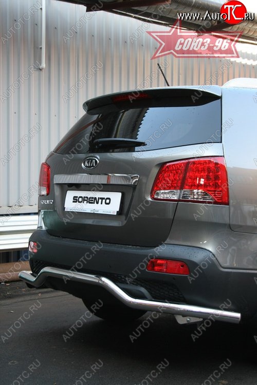 8 459 р. Защита заднего бампера Souz-96 (d60)  KIA Sorento  XM (2009-2012) дорестайлинг  с доставкой в г. Кемерово