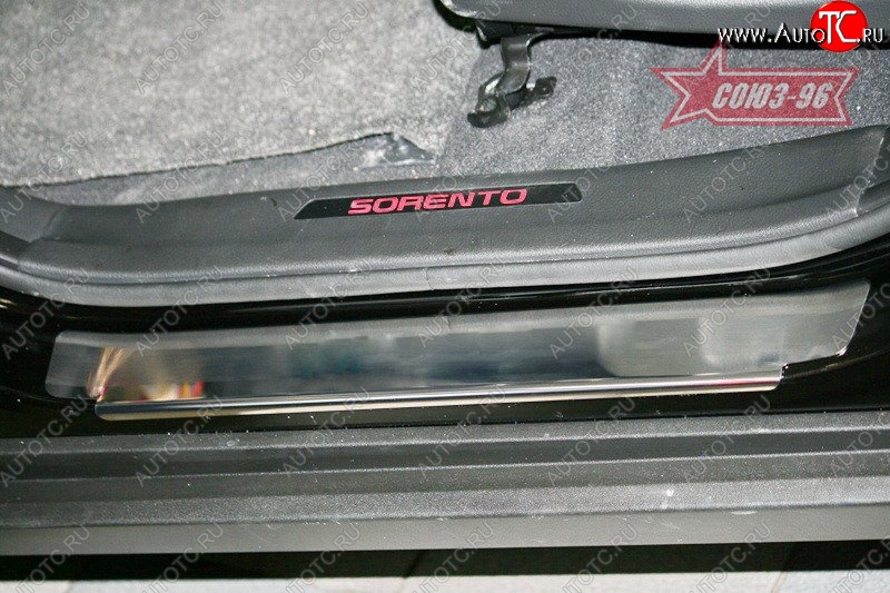 2 474 р. Накладки на внутренние пороги Souz-96 (без логотипа) KIA Sorento XM рестайлинг (2012-2015)  с доставкой в г. Кемерово