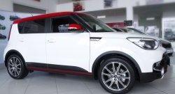 4 099 р. Молдинги дверей RA (комплект 4 шт.)  KIA Soul  PS (2014-2019) дорестайлинг, рестайлинг (Поверхность глянец, Неокрашенные)  с доставкой в г. Кемерово. Увеличить фотографию 2