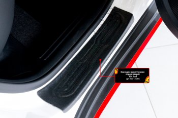 Накладки порожков салона на RA KIA Soul PS рестайлинг (2017-2019) (Задние)