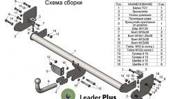 6 999 р. Фаркоп Лидер Плюс. KIA Soul PS дорестайлинг (2014-2016) (Без электропакета)  с доставкой в г. Кемерово. Увеличить фотографию 4