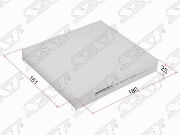 Фильтр салонный SAT (180х161х25 mm) KIA Soul  AM (2008-2014) дорестайлинг, рестайлинг
