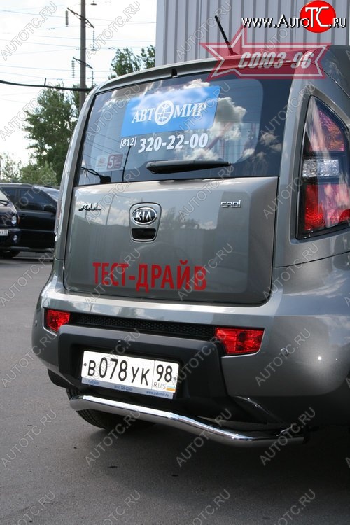 8 369 р. Защита заднего бампера Souz-96 (d60)  KIA Soul  AM (2008-2011) дорестайлинг  с доставкой в г. Кемерово