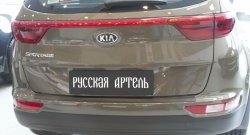 1 589 р. Защитная накладка на задний бампер RA  KIA Sportage  4 QL (2016-2018) дорестайлинг  с доставкой в г. Кемерово. Увеличить фотографию 3