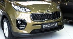 699 р. Реснички на фары RA  KIA Sportage  4 QL (2016-2018) дорестайлинг (Неокрашенные)  с доставкой в г. Кемерово. Увеличить фотографию 6