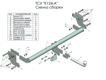 7 199 р. Фаркоп Лидер Плюс Hyundai Tucson TL рестайлинг (2018-2021) (Без электропакета)  с доставкой в г. Кемерово. Увеличить фотографию 3