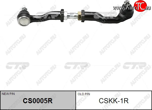 2 999 р. Правая рулевая тяга CTR KIA Sportage 1 JA (1993-2006)  с доставкой в г. Кемерово