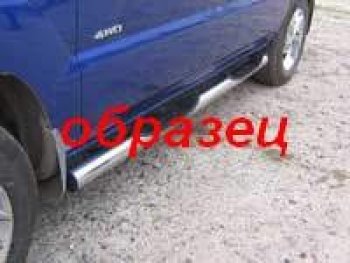 Защита порогов из труб d76 Slitkoff (с проступью) KIA Sportage  2 JE,KM (2008-2010)  рестайлинг