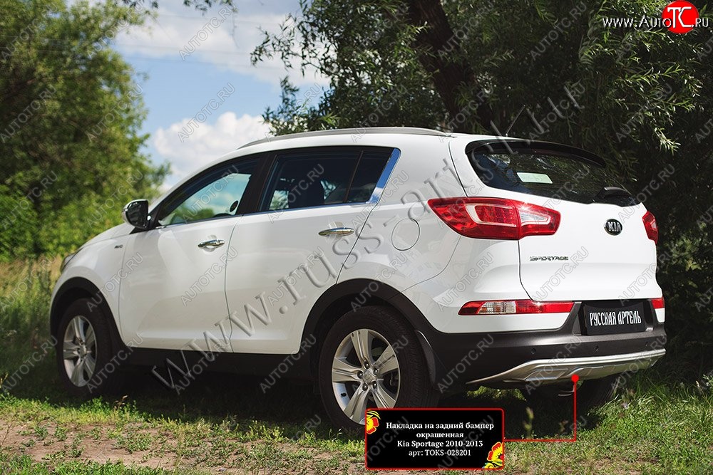 6 949 р. Диффузор заднего бампера RA v2  KIA Sportage  3 SL (2010-2016) дорестайлинг, рестайлинг (Шагрень в цвет Серый металлик)  с доставкой в г. Кемерово
